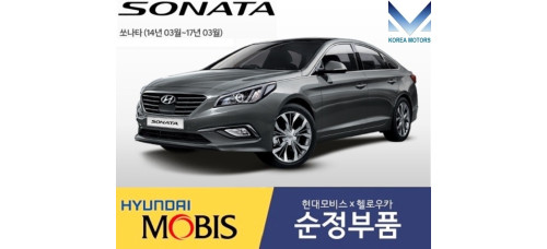 mobis taillamp combi bulb for hyundai sonata lf 2014-17